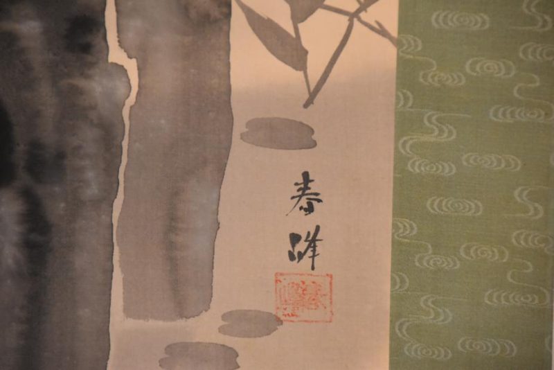Japanese Leaping Koi Scroll - Image 7