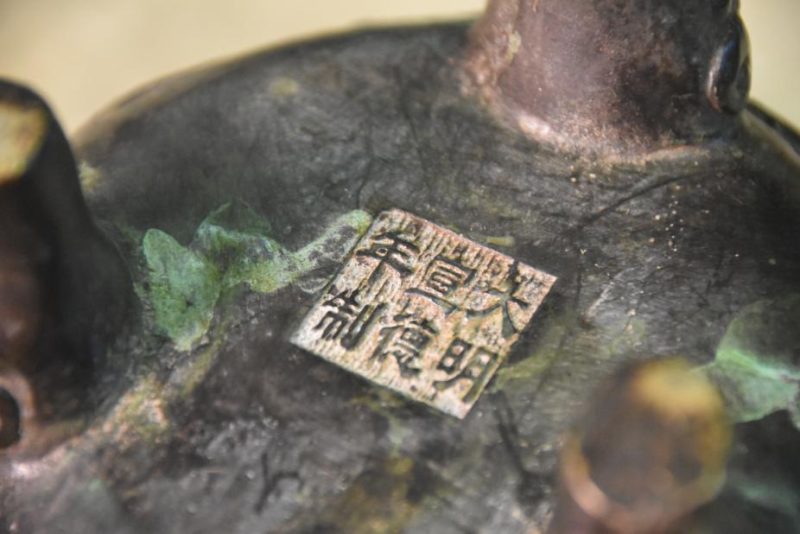 Bronze Incense Burner - Image 9