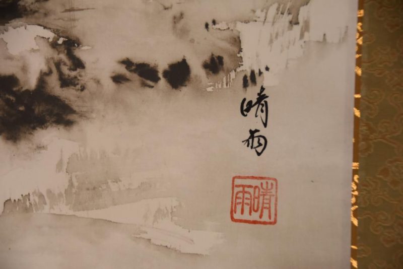 Japanese Tiger Painting - Image 4
