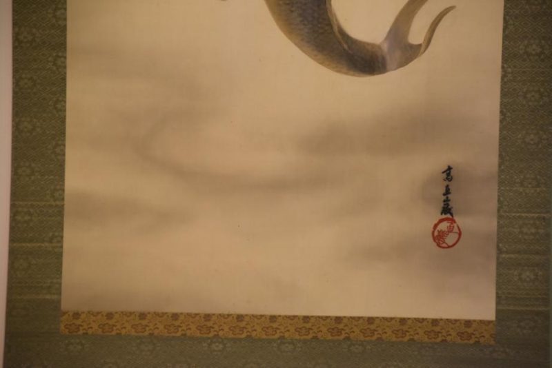 Japanese Koi Art Scroll - Image 6
