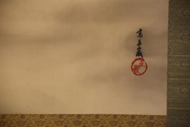 Japanese Koi Art Scroll - Image 4