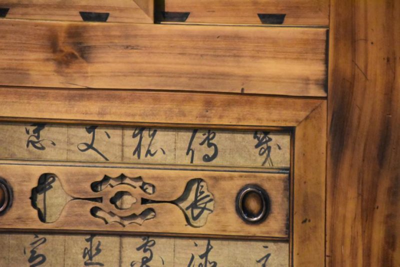 Japanese Sideboard - Image 14