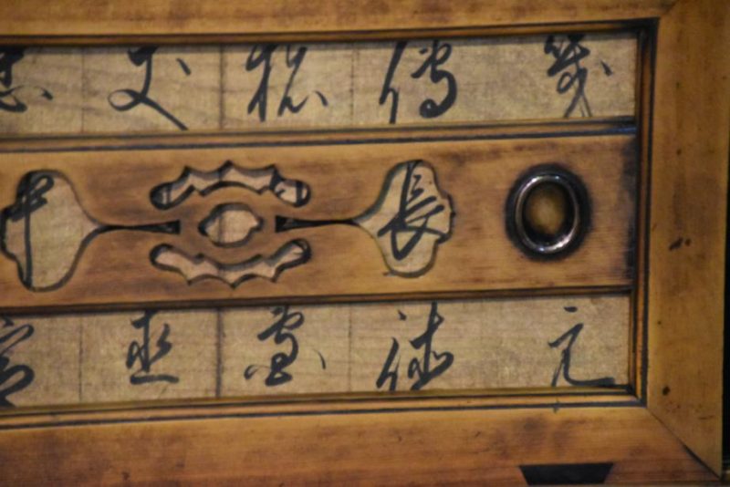 Japanese Sideboard - Image 4