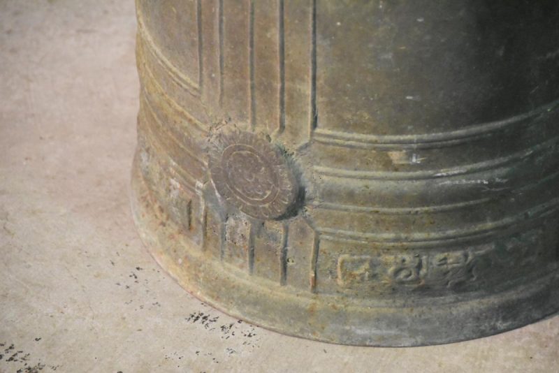 Japanese Cast Bronze Temple Bell - Image 12