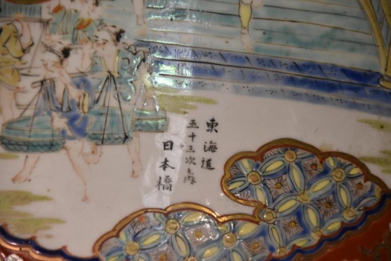 Large Japanese Ceramic Imari Style Hibachi (Brazier) - Image 14