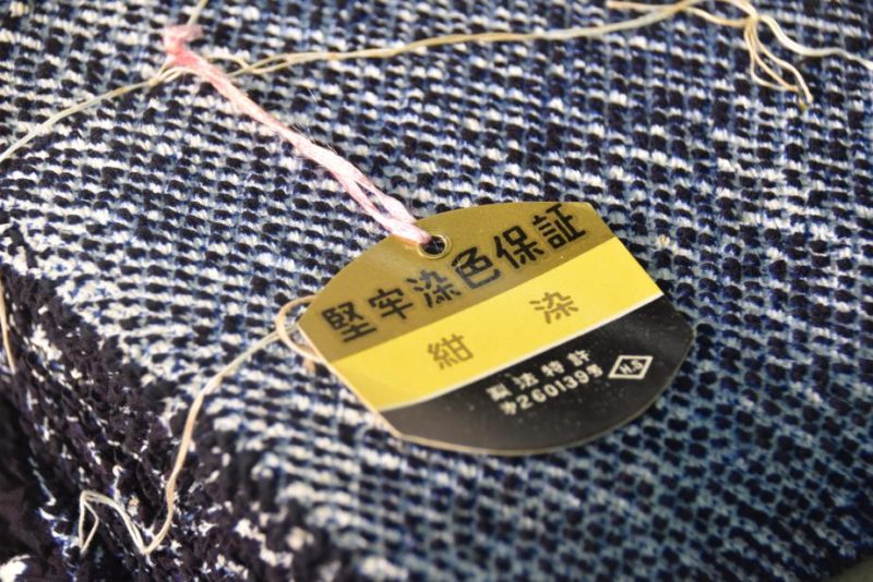 Japanese Shibori Cotton Fabric Bolt - Image 8