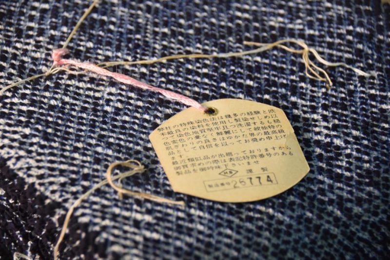 Japanese Shibori Cotton Fabric Bolt - Image 7
