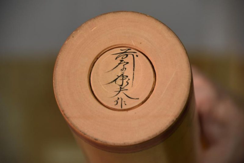 Japanese Kokeshi Doll - Image 4
