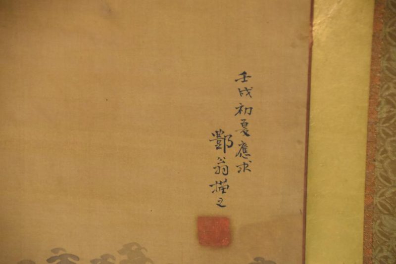 Buddhist 2 Panel Screen - Image 8