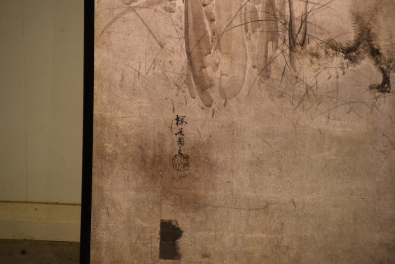 Japanese Tanuki on a Silver 2 Panel Screen - Image 9