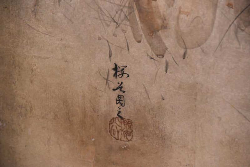 Japanese Tanuki on a Silver 2 Panel Screen - Image 5