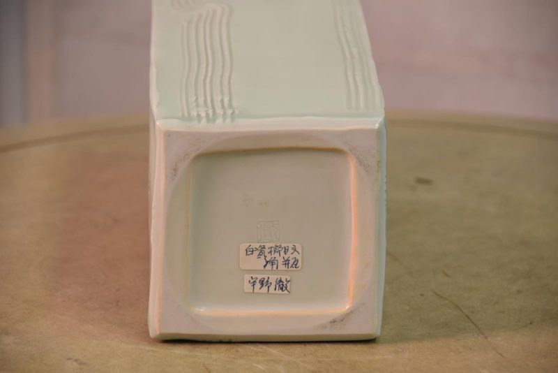 Celadon Vase - Image 4