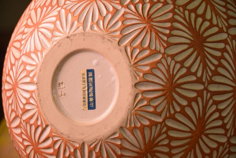 Japanese Pottery Ikebana Flower Vase - Image 4