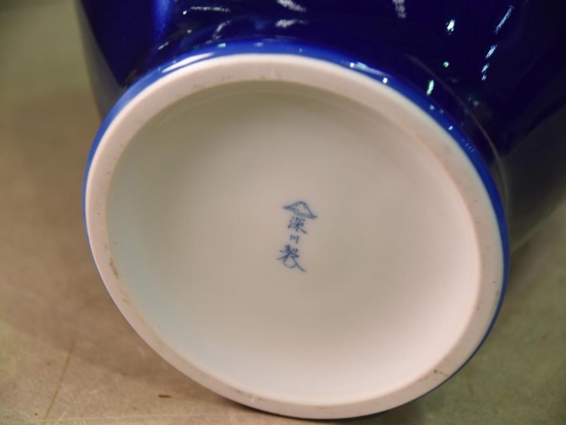 Royal Blue Fukugawa Pottery Vase - Image 3