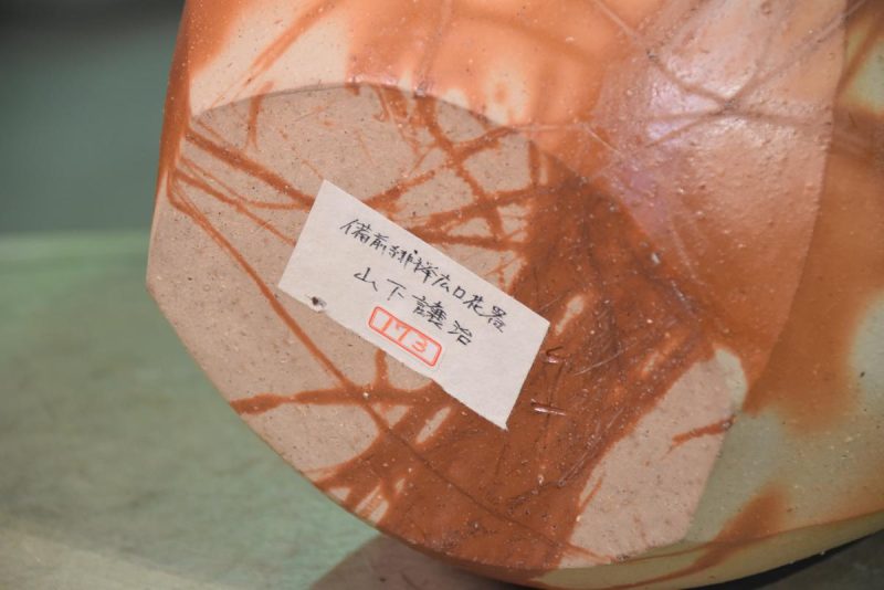 Large Bizen Pottery Vase by Yamashita Joji B:1947 - Image 8
