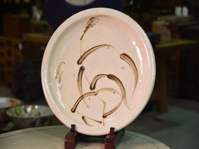 Ishizara Seto Ware Plate