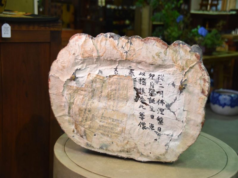 Japanese Antique Paper Mache Seated Priest (KoboDaishi) - Image 4