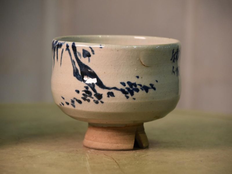 Ochawan Japanese Green Tea Bowl - Image 10