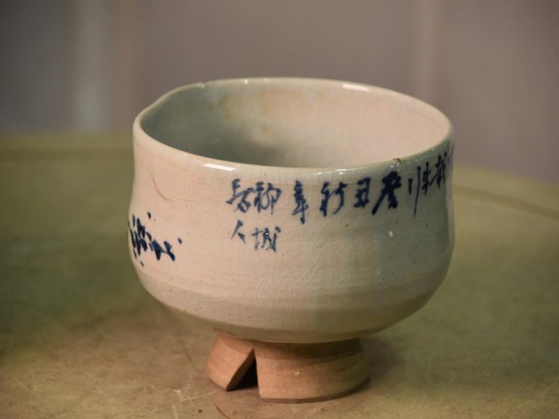 Ochawan Japanese Green Tea Bowl - Image 9