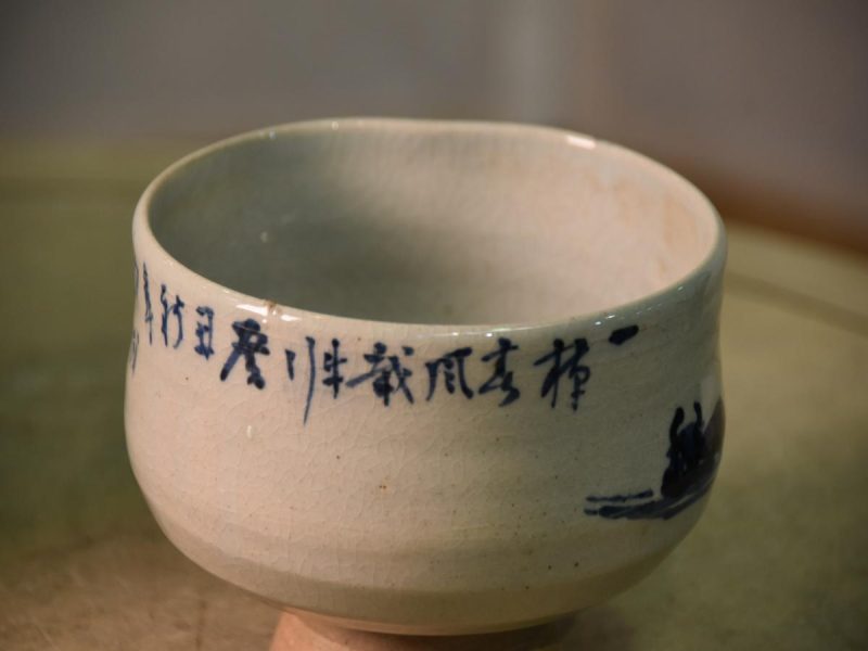 Ochawan Japanese Green Tea Bowl - Image 8