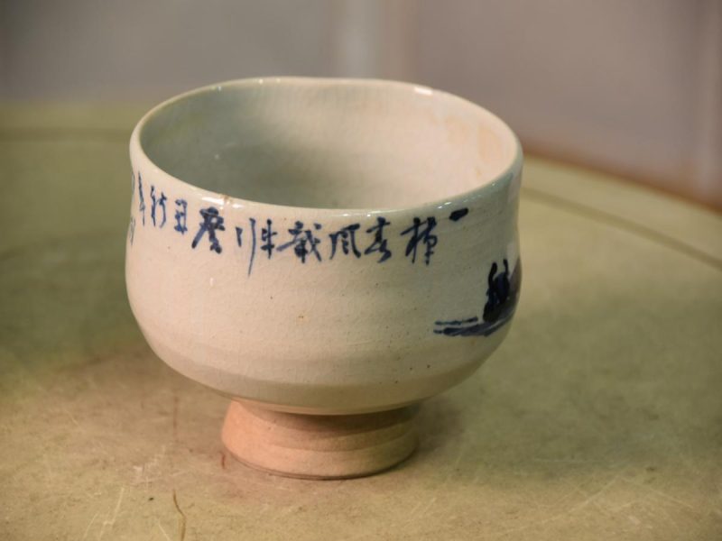 Ochawan Japanese Green Tea Bowl - Image 7