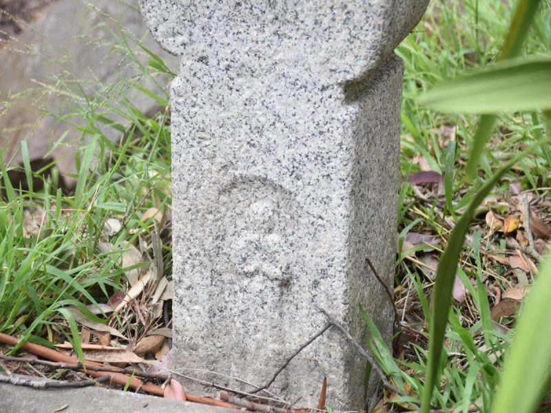Japanese Oribe Granite Garden Lantern - Image 7
