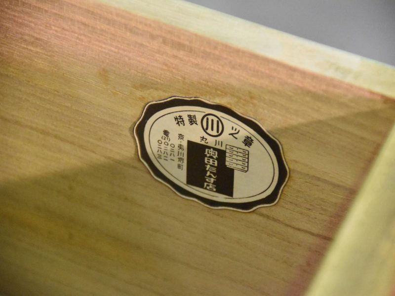Japanese Kimono Tansu Chest - Image 6