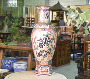 Vintage Chinese Vase