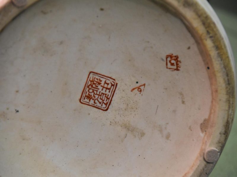 Vintage Chinese Vase - Image 4