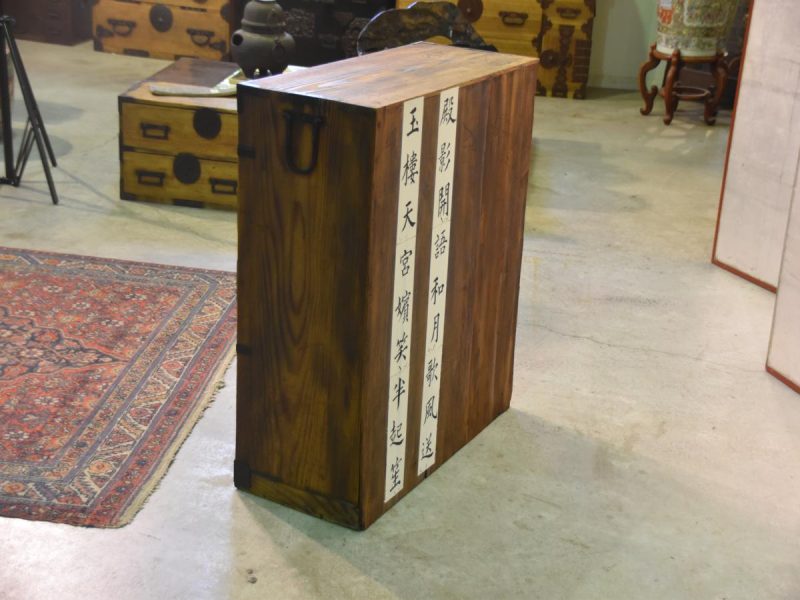 Japanese Osaka Region Merchant Chest with Secret Drawer - Image 6