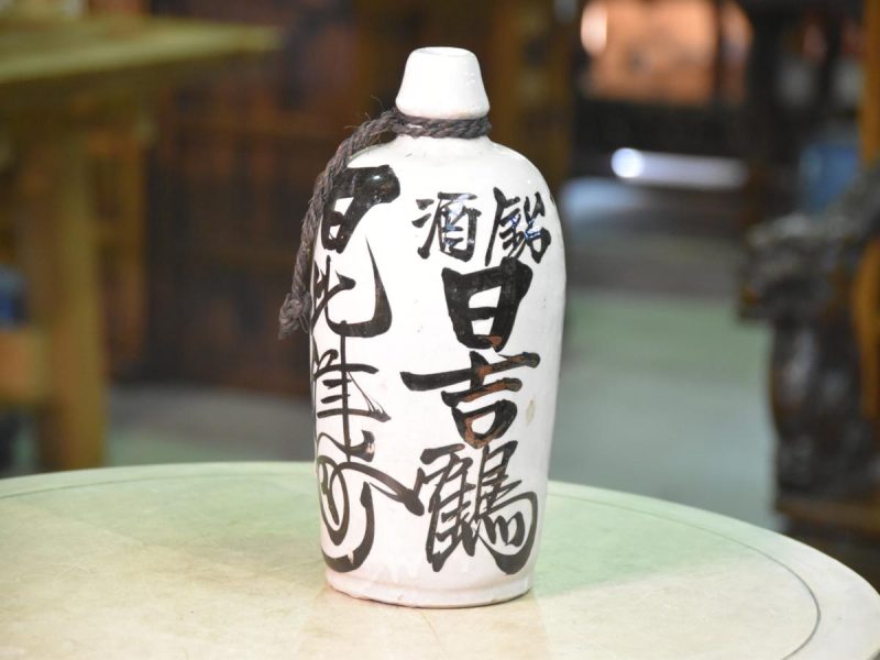Japanese Antique Tokuri Sake Bottle made in Shigaraki