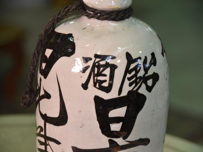 Japanese Antique Tokuri Sake Bottle made in Shigaraki - Image 2