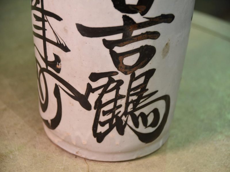 Japanese Antique Tokuri Sake Bottle made in Shigaraki - Image 10