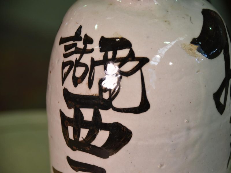 Japanese Antique Tokuri Sake Bottle made in Shigaraki - Image 7