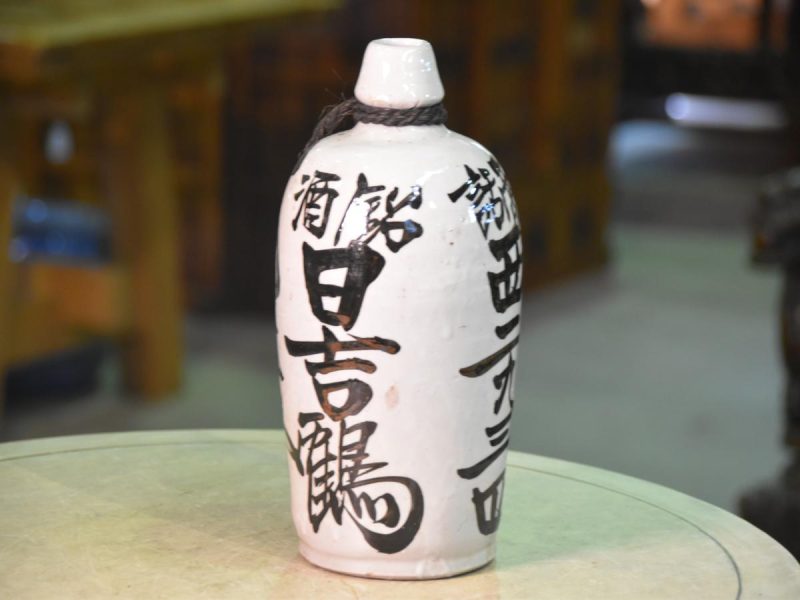 Japanese Antique Tokuri Sake Bottle made in Shigaraki - Image 6
