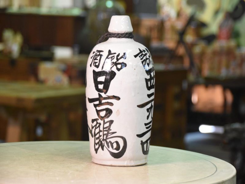 Japanese Antique Tokuri Sake Bottle made in Shigaraki - Image 5