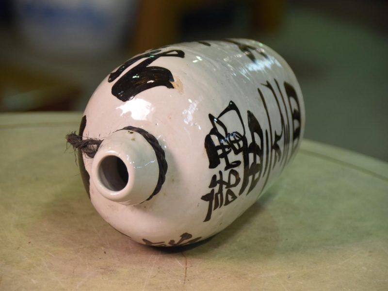 Japanese Antique Tokuri Sake Bottle made in Shigaraki - Image 4