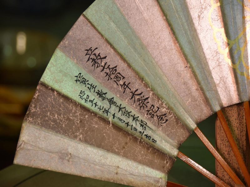 Japanese Folding Fan - Image 5