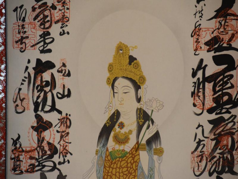 Japanese Scroll