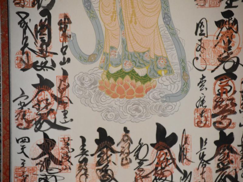 Japanese Scroll - Image 2