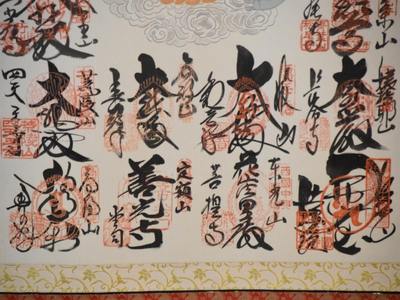 Japanese Scroll - Image 11