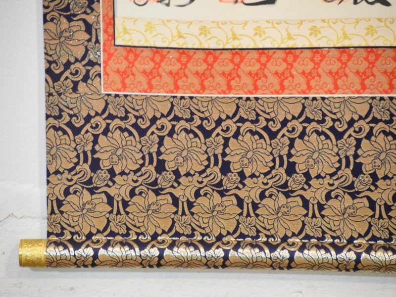 Japanese Scroll - Image 10