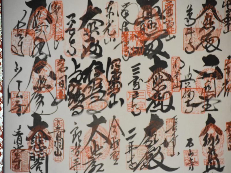 Japanese Scroll - Image 9