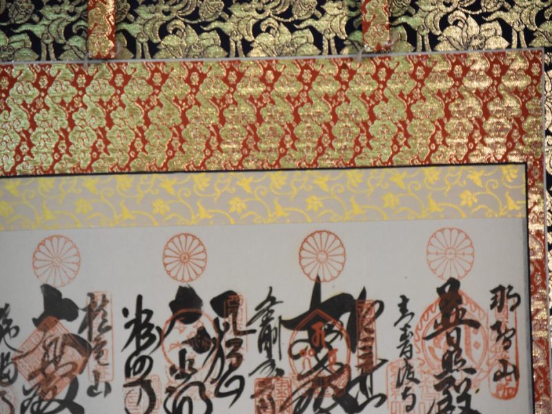 Japanese Scroll - Image 7