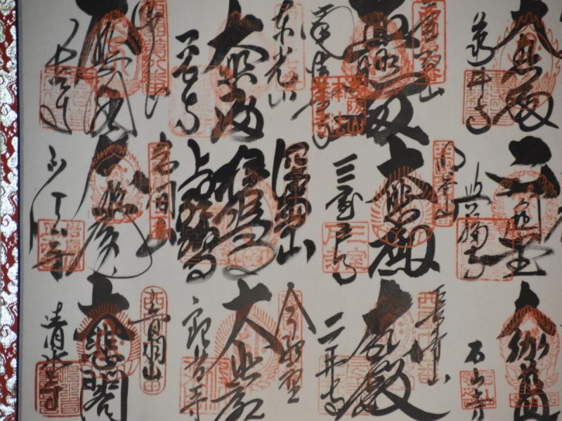 Japanese Scroll - Image 5