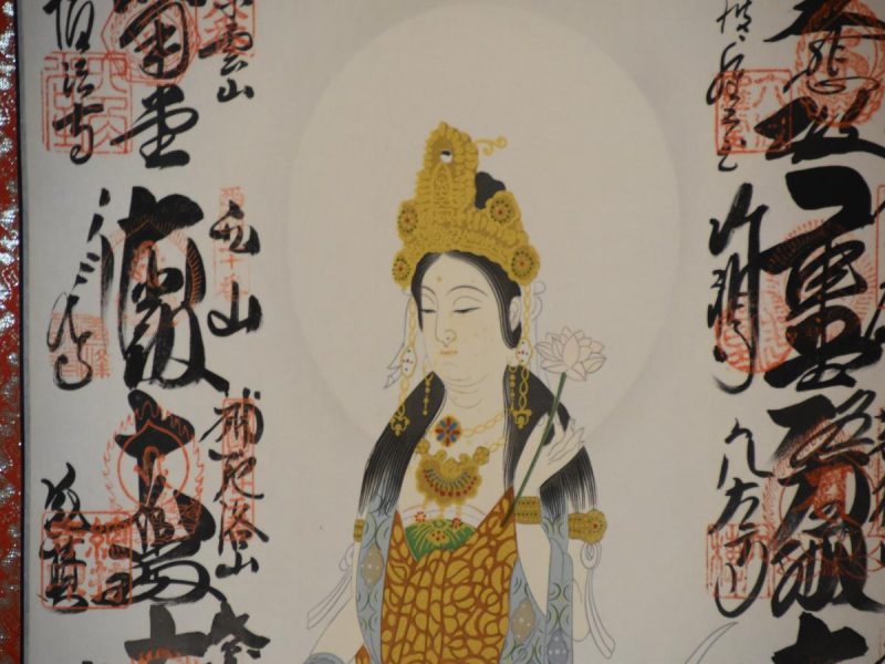 Japanese Scroll - Image 4