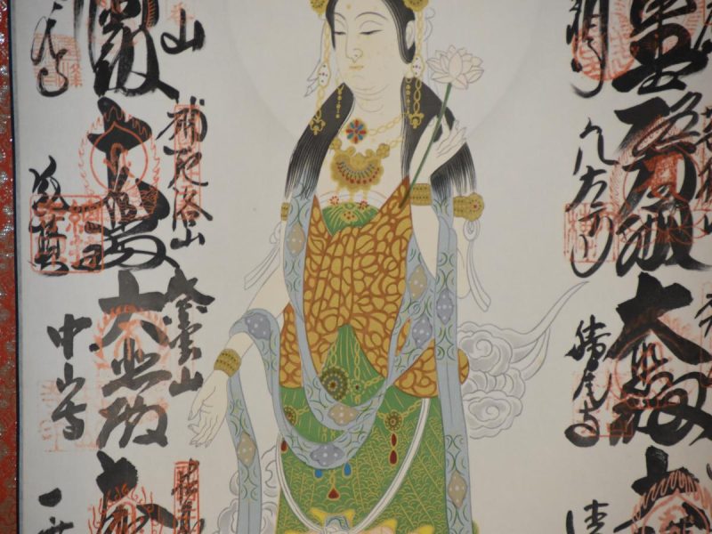 Japanese Scroll - Image 3