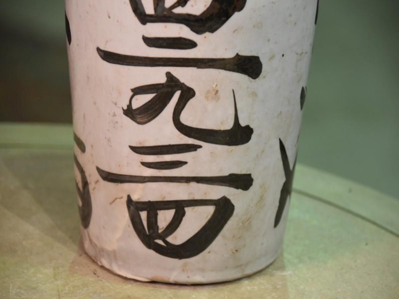 Japanese Rice Wine Bottle Tokuri - Image 6