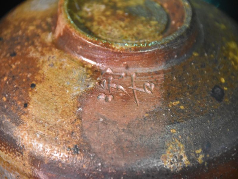 Bizen Pottery Chawan Tea Bowl - Image 5