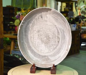 Japanese Kanji (Calligraphy) Plate